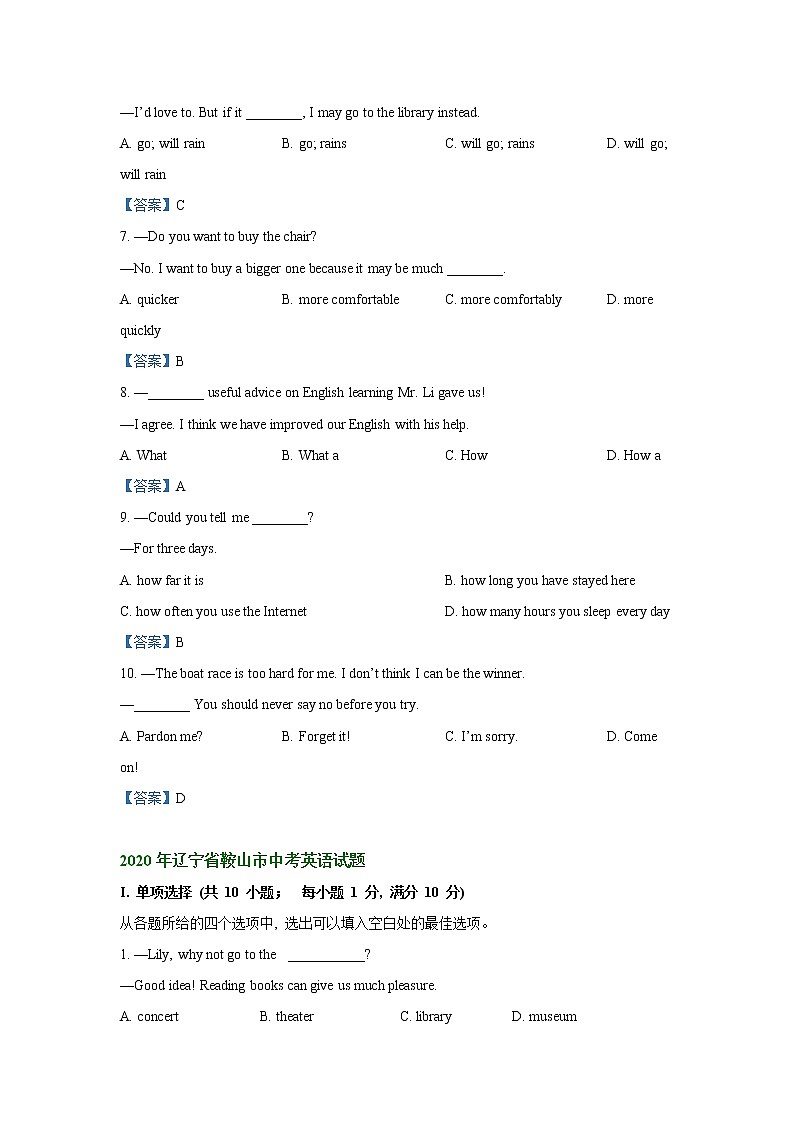 辽宁省鞍山市2019-2021年三年中考英语试卷分类汇编：单项选择02
