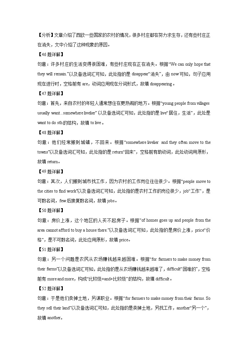 湖北省鄂州市2019-2021年三年中考英语试卷分类汇编：词汇运用（word版附解析）02
