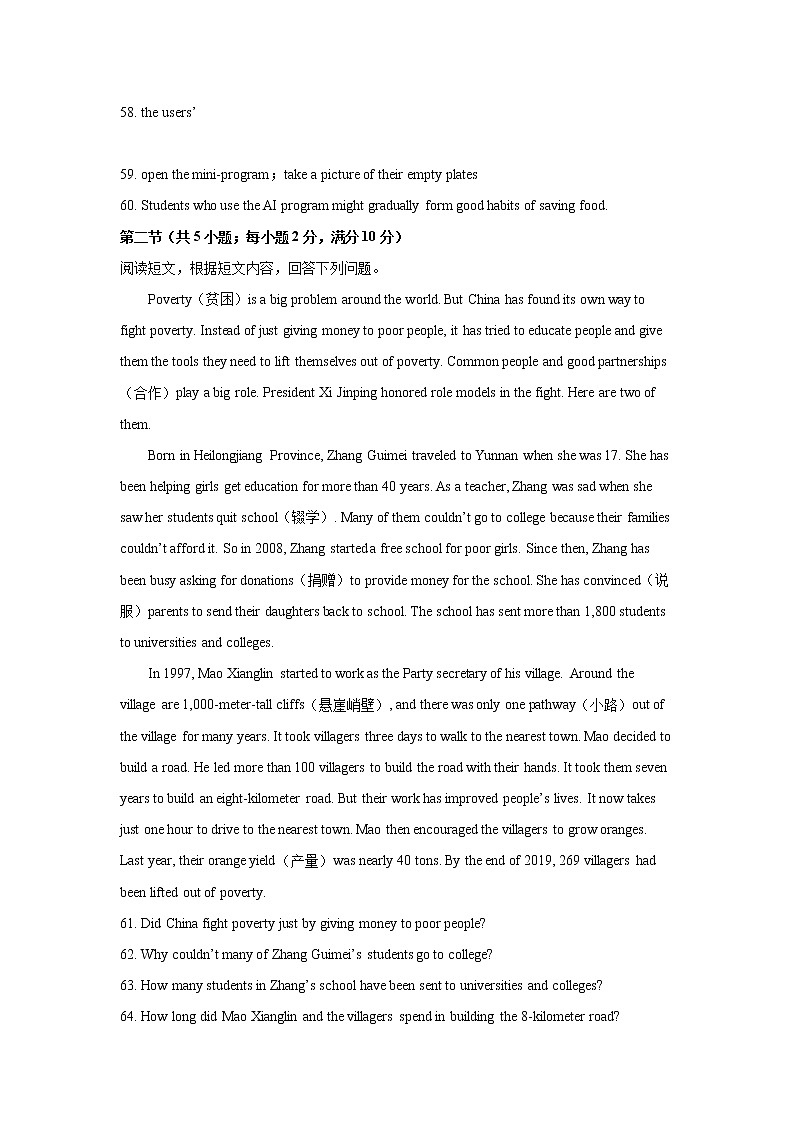 辽宁省鞍山市2019-2021年三年中考英语试卷分类汇编：综合阅读02