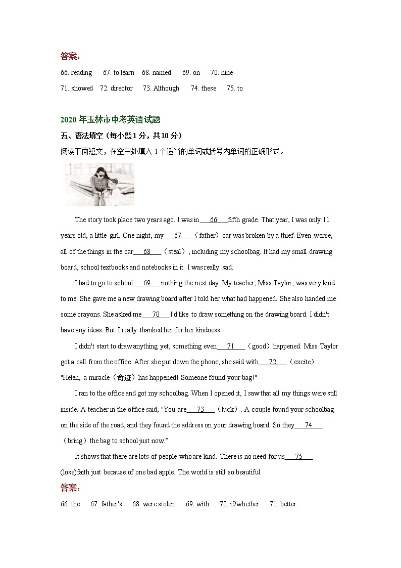 广西玉林市2019-2021年三年中考英语试卷分类汇编：语法填空02