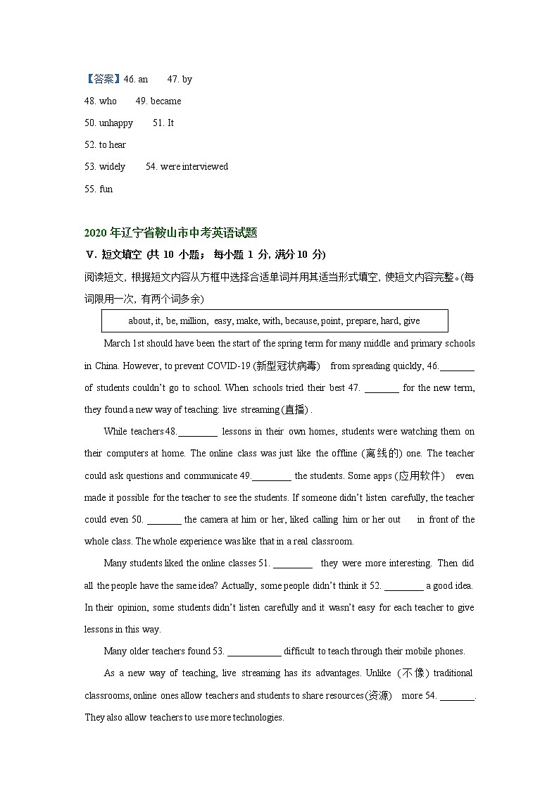 辽宁省鞍山市2019-2021年三年中考英语试卷分类汇编：短文填空02