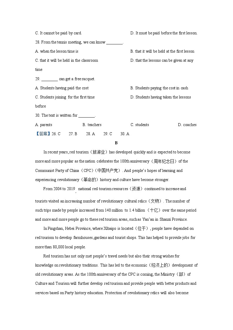 辽宁省鞍山市2019-2021年三年中考英语试卷分类汇编：阅读理解02