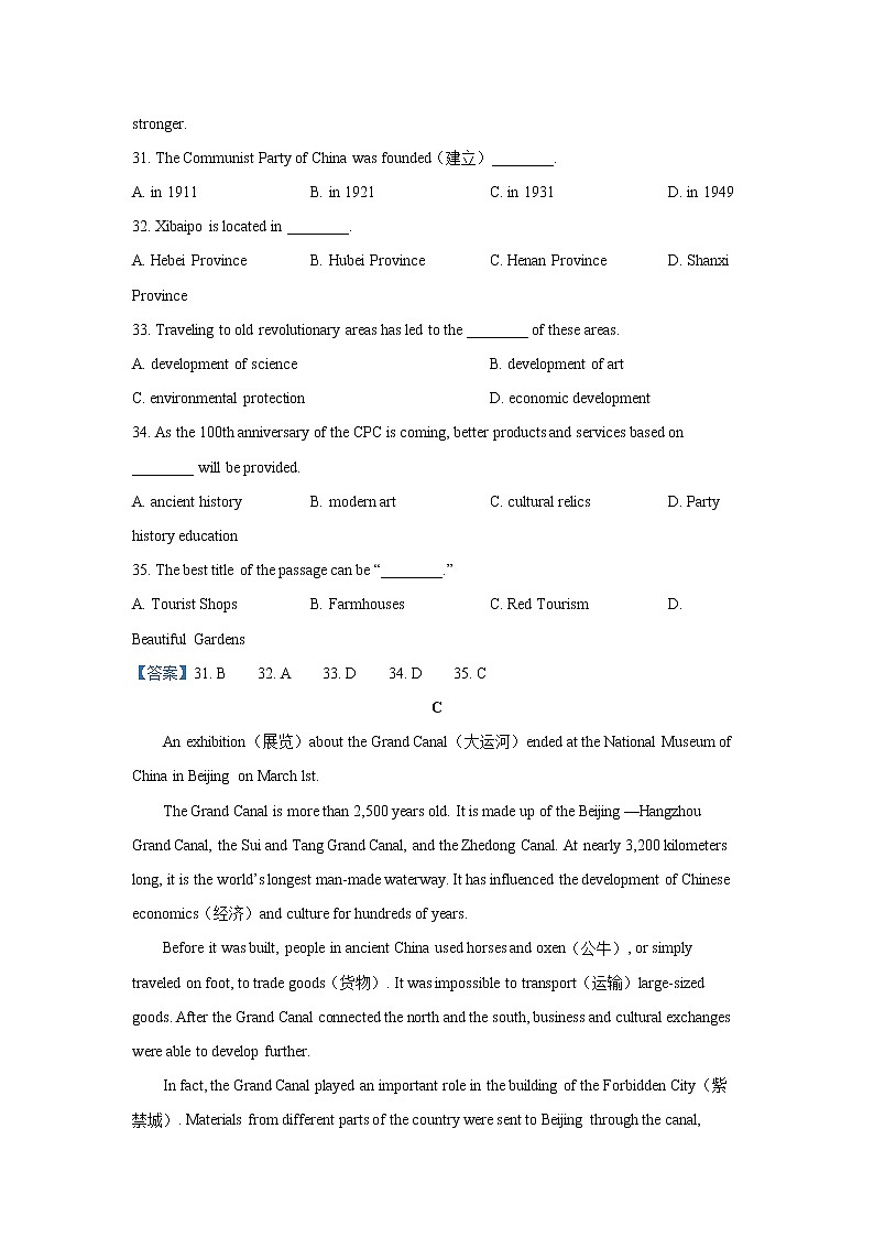 辽宁省鞍山市2019-2021年三年中考英语试卷分类汇编：阅读理解03