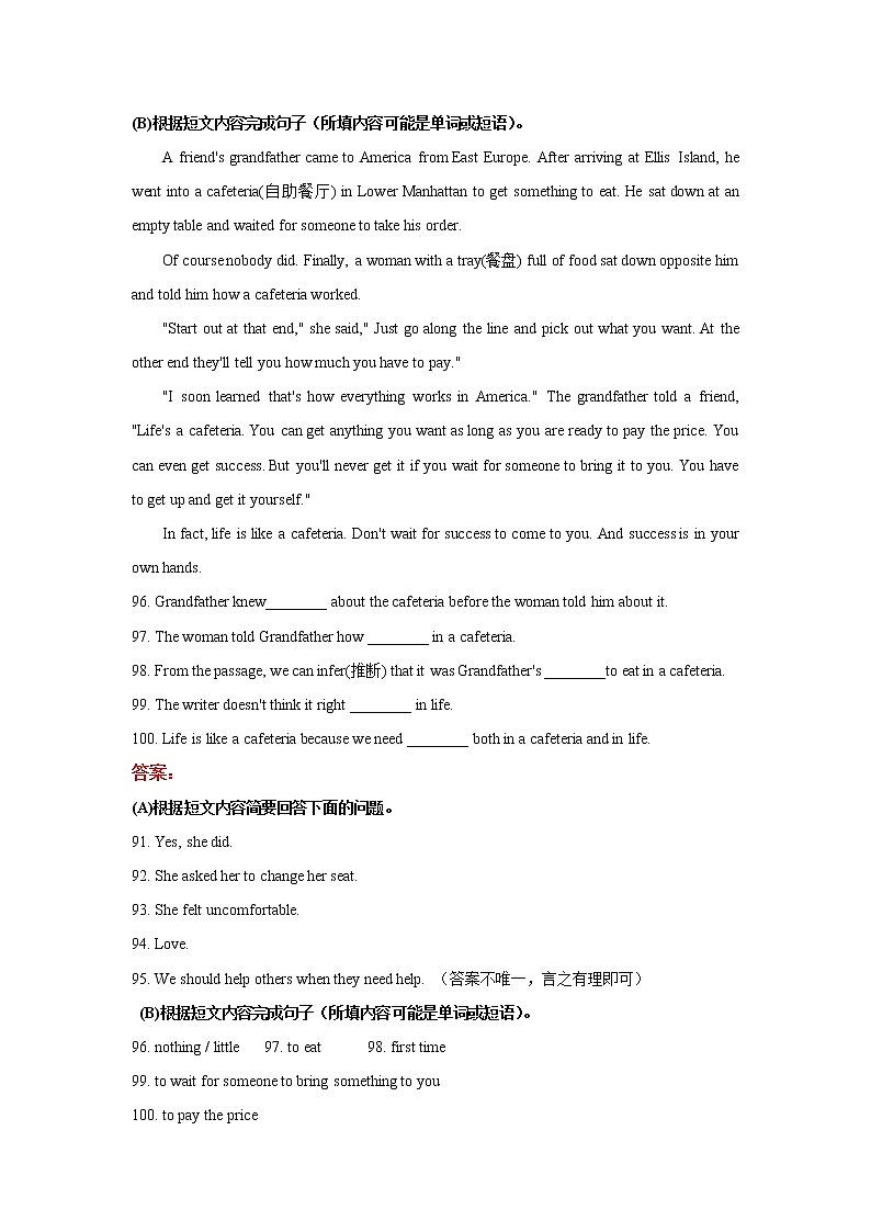 辽宁省丹东市2019-2021年三年中考英语试卷分类汇编：任务型阅读02