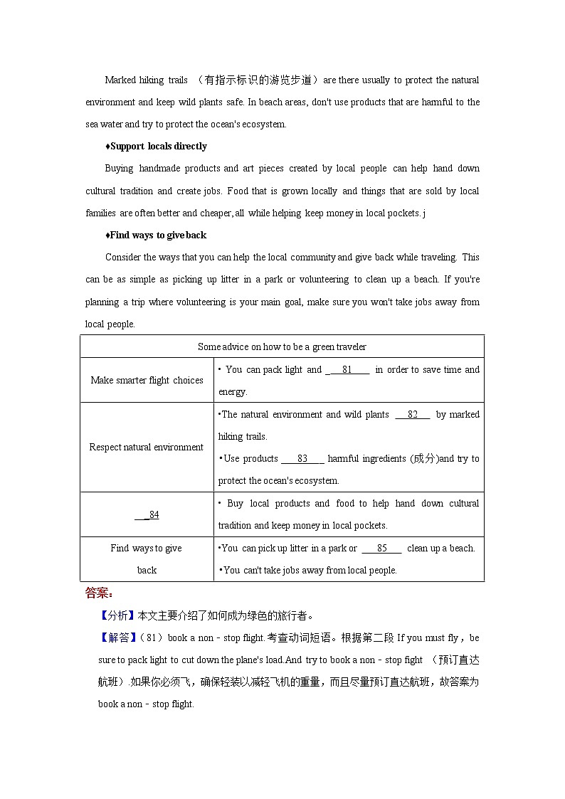 辽宁省抚顺市2019-2021年三年中考英语试卷分类汇编：任务型阅读（word版附解析）第3页