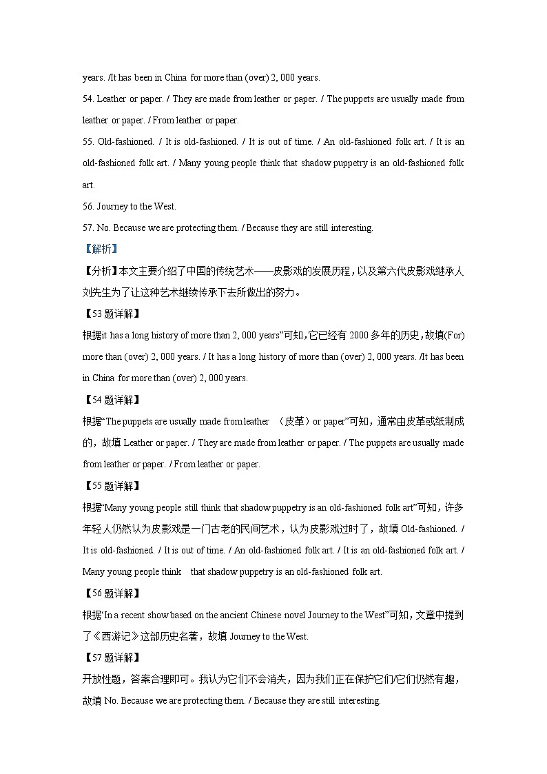辽宁省盘锦市2019-2021年三年中考英语试卷分类汇编：任务型阅读（word版附解析）02