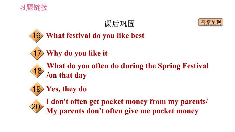 人教版九年级英语（全一册） Unit 2  习题课件05