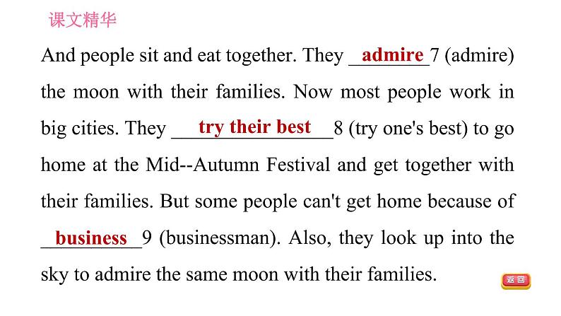 人教版九年级英语（全一册） Unit 2  习题课件06