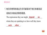 人教版九年级英语（全一册） Unit 3 习题课件