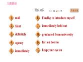 冀教版九年級(jí)英語(yǔ)全一冊(cè) Unit10 習(xí)題課件