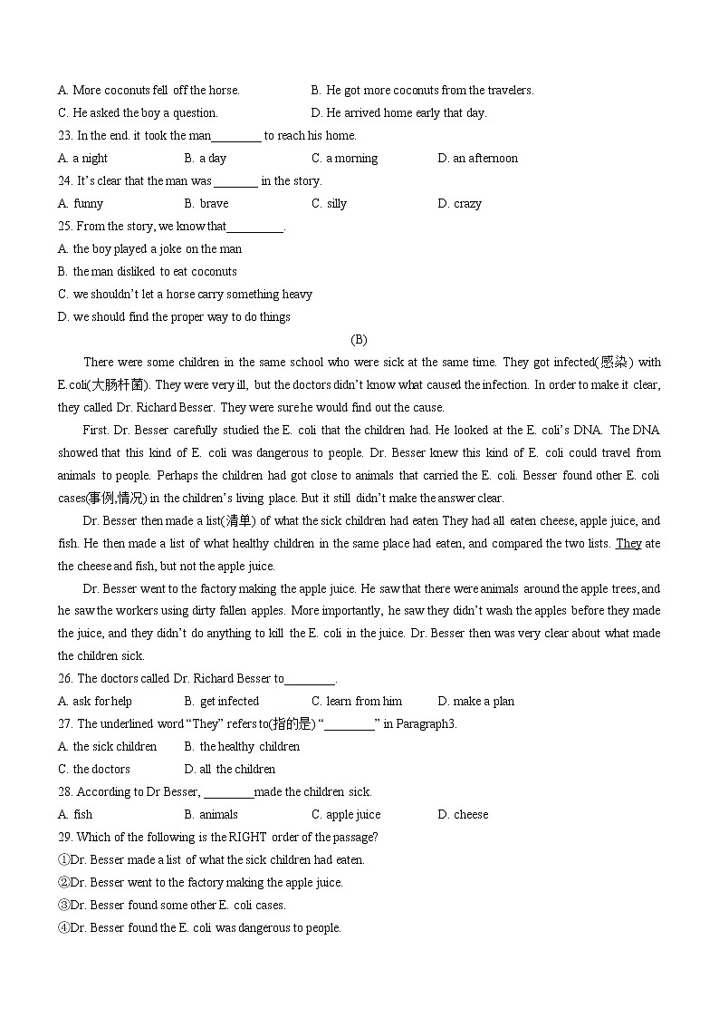 河南省许昌市长葛市2020-2021学年八年级下学期期末考试英语试题（word版 含答案）03