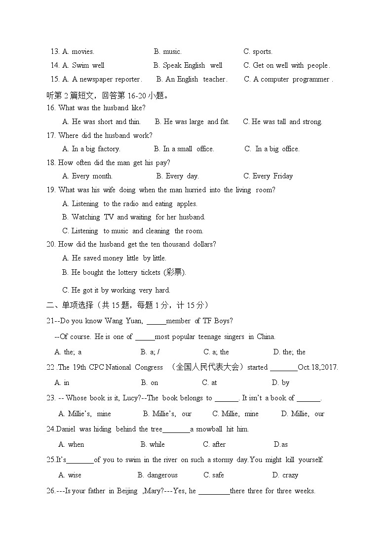 2021-2022学年外研英语八年级上册 期末检测卷（六）（word版含答案、听力音频）03