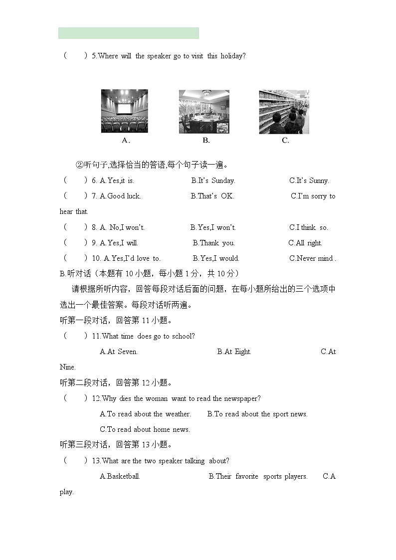 2021-2022学年外研英语八年级上册 期末检测卷（一）（word版含答案、听力音频）02