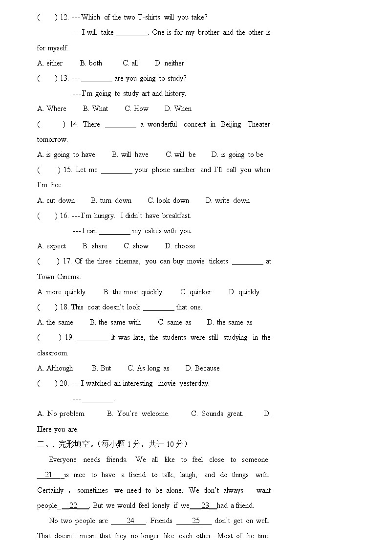 外研英语八年级上册 期中检测卷（二）（有答案）02