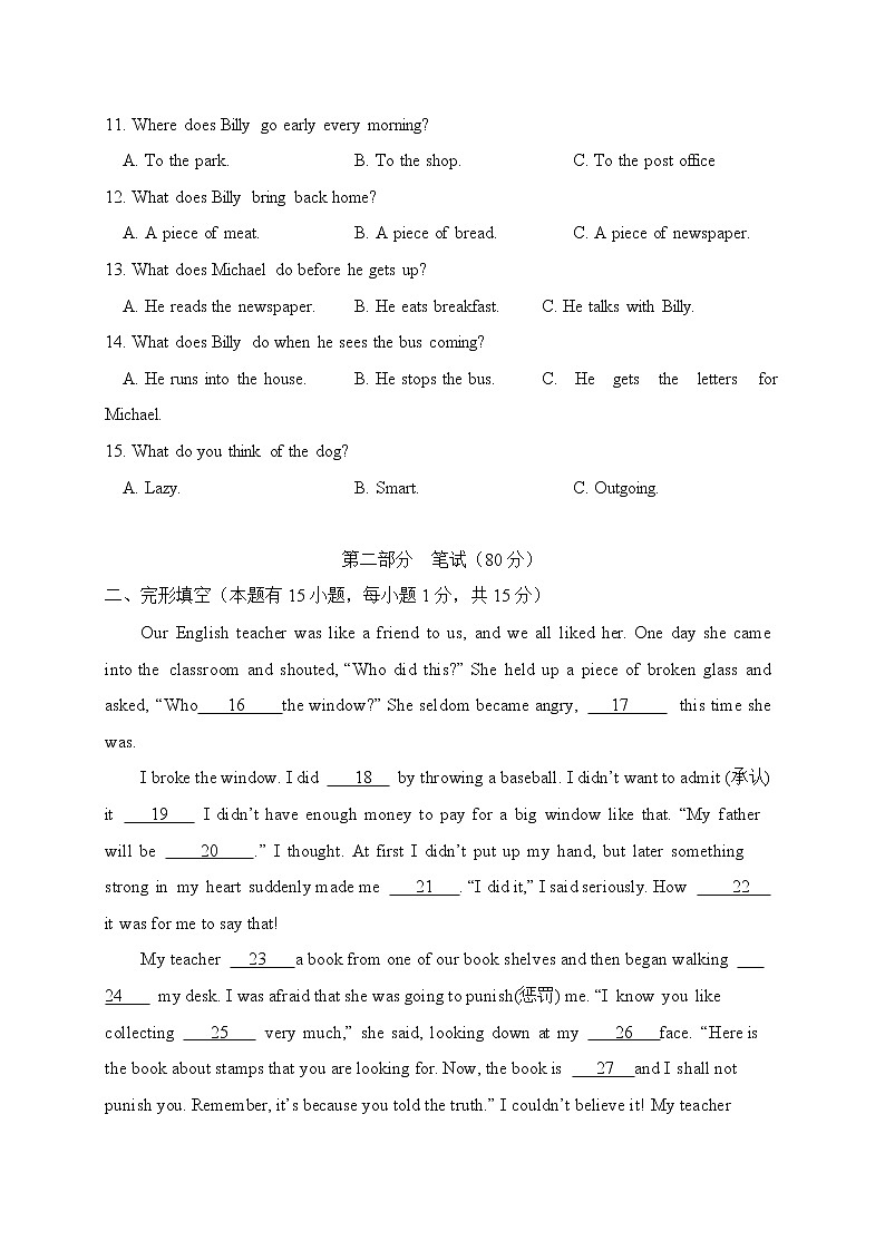 外研英语八年级上册 期中检测卷（六）+听力（有答案）02