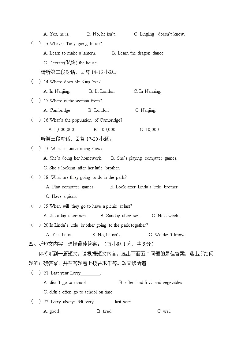 外研英语八年级上册 期中检测卷（十）（有答案）02