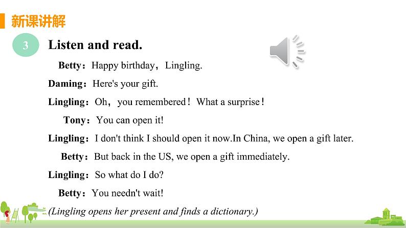 外研英语八年级上册 Module 11  Unit 1 In China, we open a gift later PPT课件+素材07