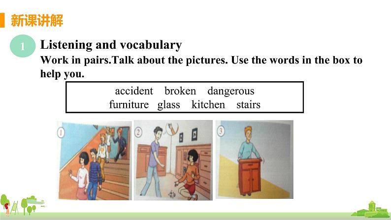 外研英语八年级上册 Module 12  Unit 1 What should we do before help arrives PPT课件+素材04