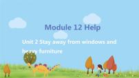 初中英语Module 12 HelpUnit 2 Stay away from windows and heavy furniture.教课内容课件ppt