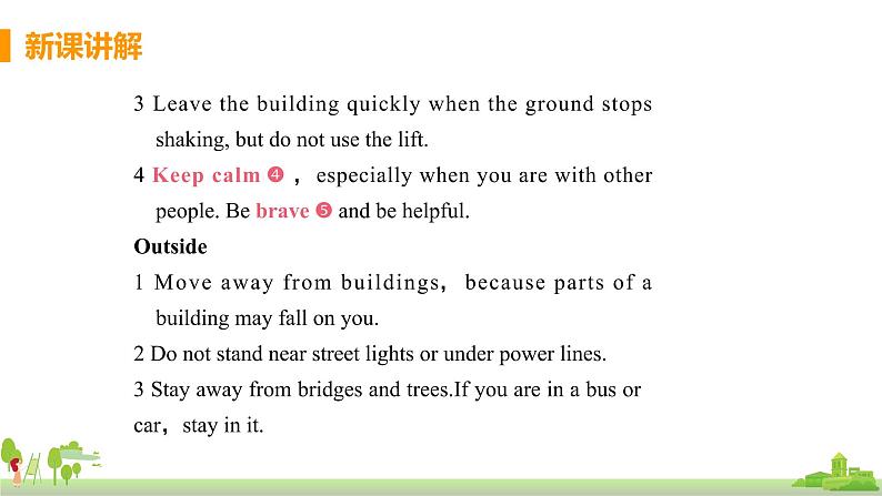 外研英语八年级上册 Module 12  Unit 2 Stay away from windows and heavy furniture PPT课件+素材06