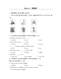 英语外研版 (新标准)Revision module 1-6巩固练习