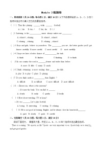 初中英语外研版 (新标准)八年级上册Revision module 1-6一课一练