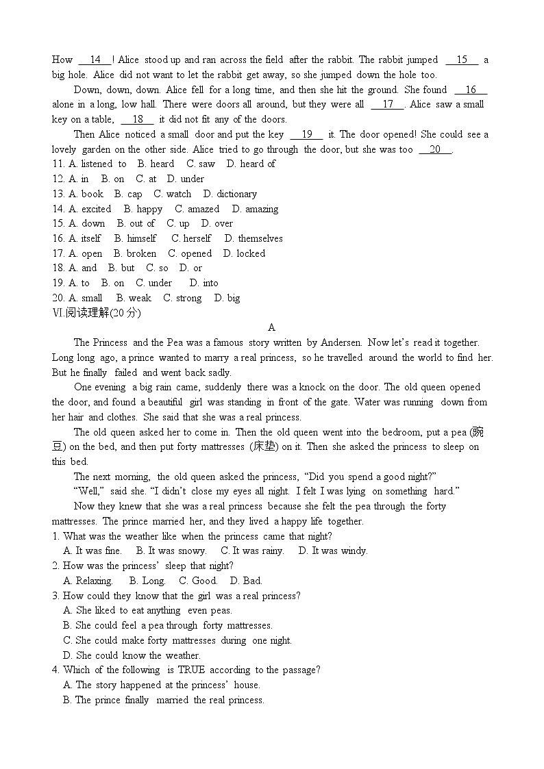 外研英语八年级上册 Module 7检测卷+听力（有答案）03