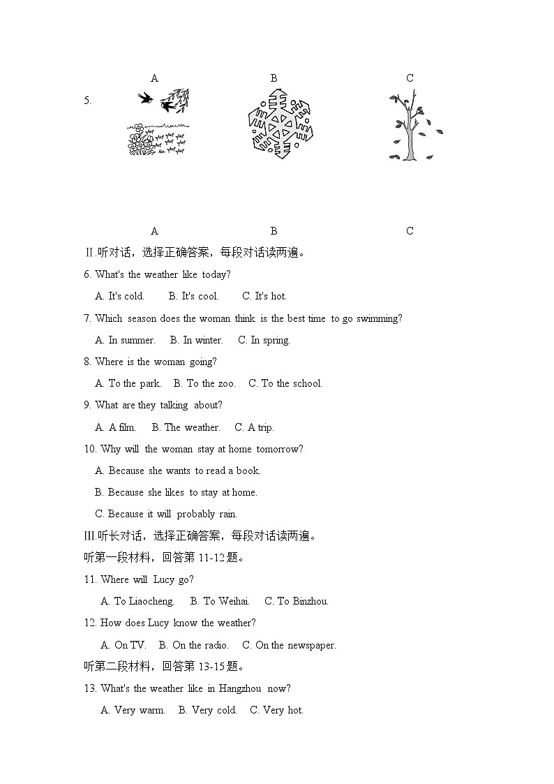 外研英语八年级上册 Module 10检测卷+听力（有答案）02
