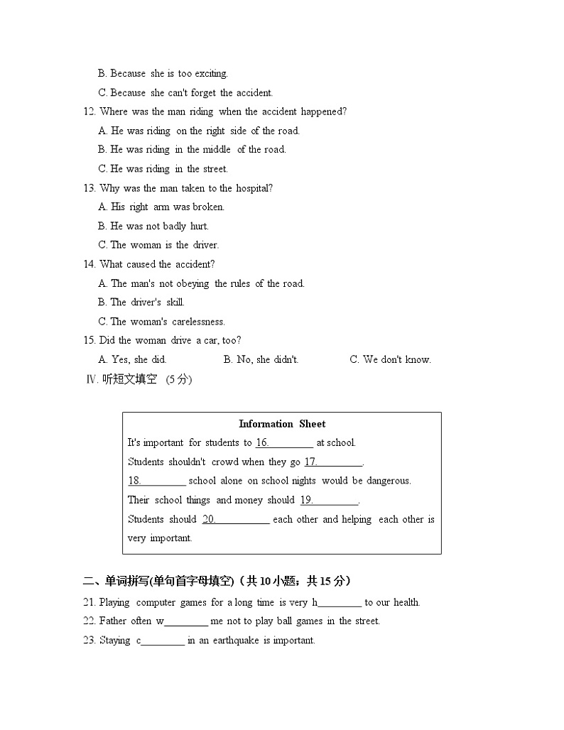 外研英语八年级上册 Module 12检测卷+听力（有答案）02