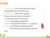 外研英语八年级上册 Module 1 Unit2 You should smile at her PPT课件+素材