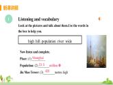 外研英語八年級上冊 Module 2  Unit1 It’s taller than many other buildings PPT課件+素材