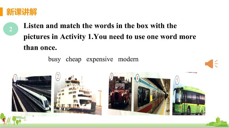 外研英语八年级上册 Module 4  Unit1 He lives the farthest from school PPT课件+素材06