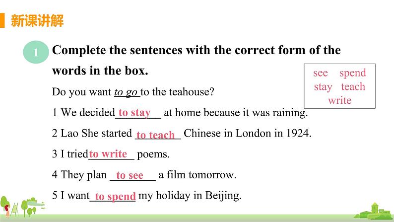 外研英语八年级上册 Module 5  Unit3 Language in use PPT课件+素材04