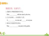 外研英語八年級上冊 Module 7  Unit3 Language in use PPT課件+素材