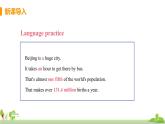 外研英語(yǔ)八年級(jí)上冊(cè) Module 9  Unit3 Language in use PPT課件+素材