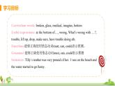 外研英語八年級上冊 Module 12  Unit3 Language in use PPT課件+素材