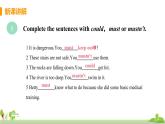 外研英語八年級上冊 Module 12  Unit3 Language in use PPT課件+素材