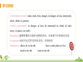 外研英语八年级上册 Module 6  Unit1 It allows people to get closer to them PPT课件+素材