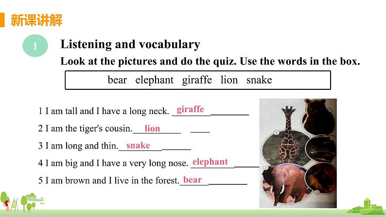 外研英语八年级上册 Module 6  Unit1 It allows people to get closer to them PPT课件+素材04