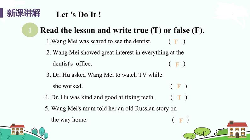 冀教版英语九年级上册Lesson 2《 A Visit to the Dentist》PPT课件+音频08