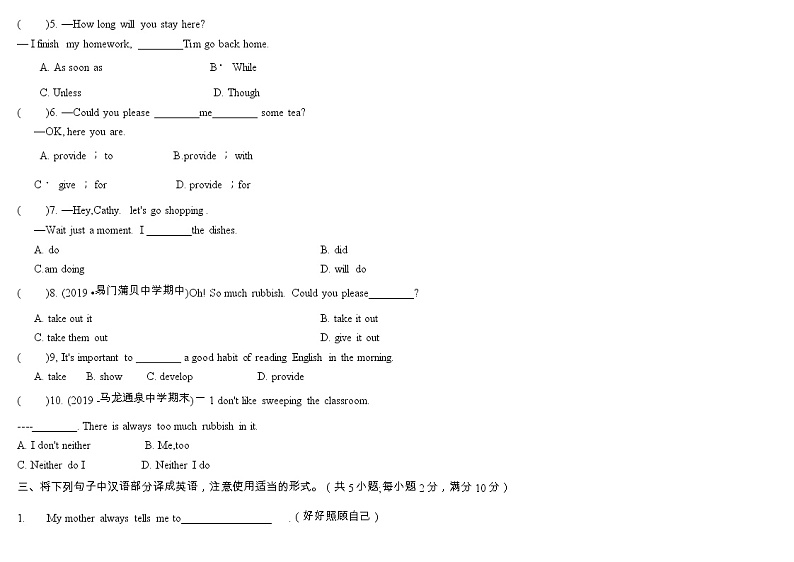unit 3单元综合能力自测02