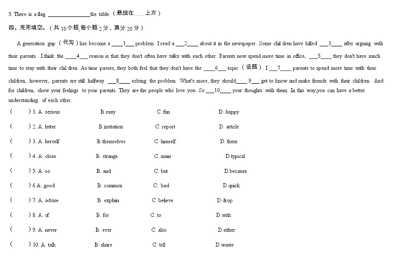 unit 4单元综合能力自测03