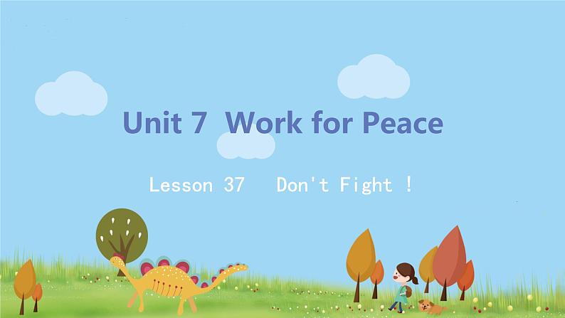 冀教版英语九年级下册Lesson 37《Don't Fight》PPT课件+音频01