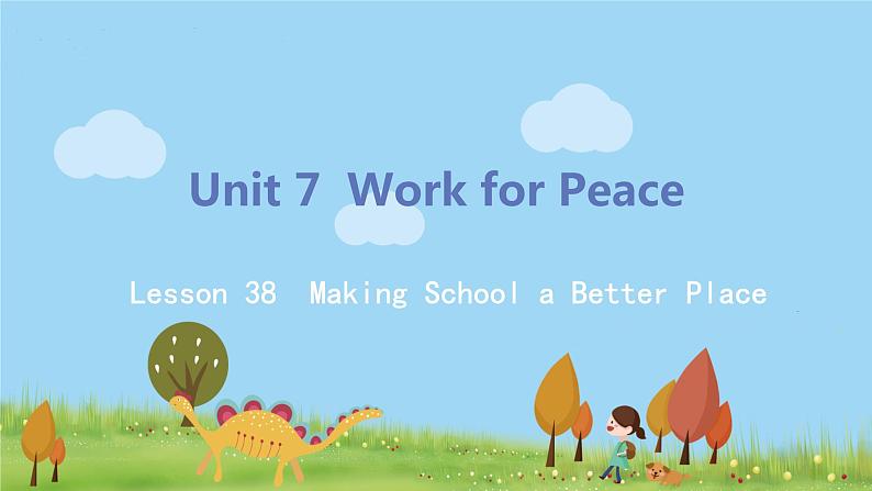 冀教版英语九年级下册Lesson 38《Making School a Better Place》PPT课件+音频01