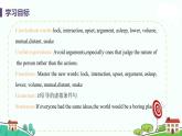 冀教版英語九年級下冊Lesson 39《Having Good Relationships in Your Com》PPT課件+音頻