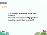 冀教版英語九年級下冊Lesson 39《Having Good Relationships in Your Com》PPT課件+音頻