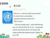 冀教版英语九年级下册Lesson 40《The UN—The Power of Words》PPT课件+音频