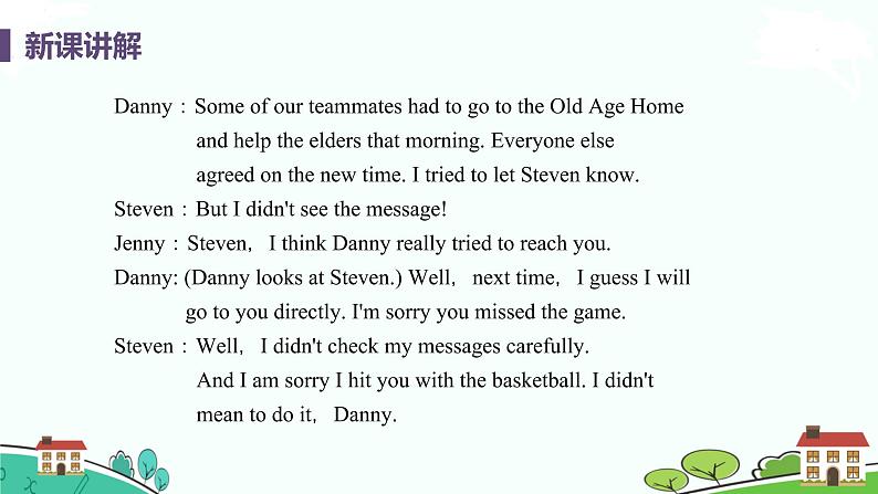 冀教版英语九年级下册Lesson 41《 Jenny's Good Advice》PPT课件+音频07
