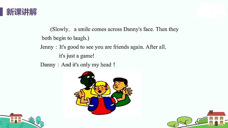 冀教版英语九年级下册Lesson 41《 Jenny's Good Advice》PPT课件+音频08