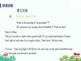 冀教版英语九年级下册Lesson 42《 Peace at Last》PPT课件+音频